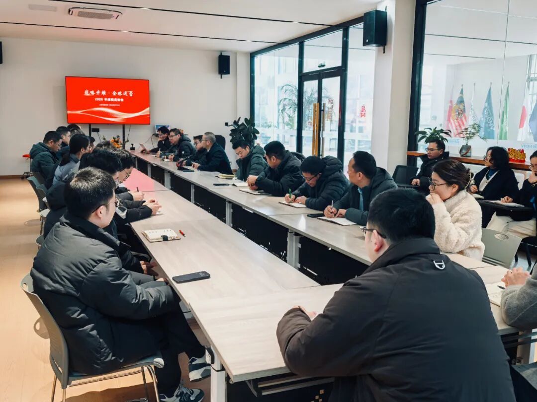 Últimos blogs da empresa sobre Lançamento da Estratégia Global da BENENV